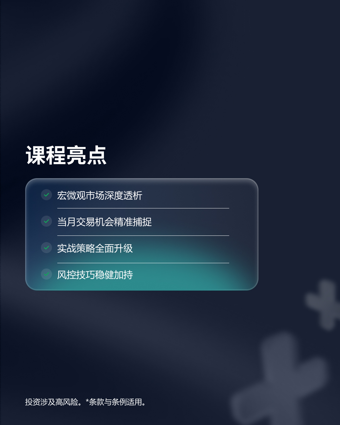 https://man.talkfx.co/upload/upload/file/2024/12-30/1735547550563394878558.jpg