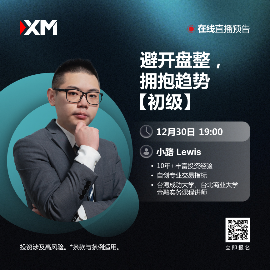 https://man.talkfx.co/upload/upload/file/2024/12-30/1735547617882577391741.jpg