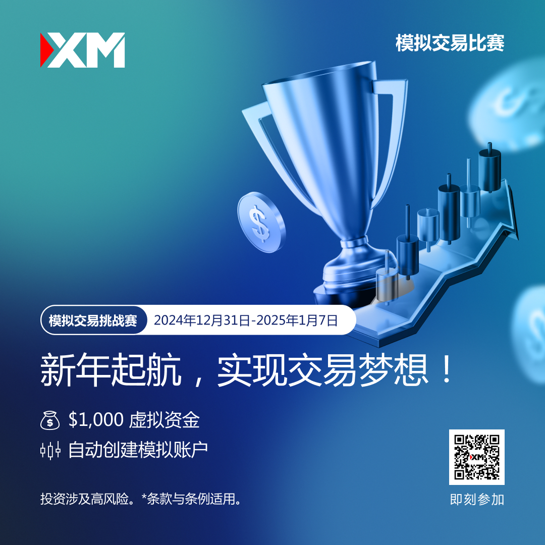 https://man.talkfx.co/upload/upload/file/2024/12-31/1735625991177494134674.jpg