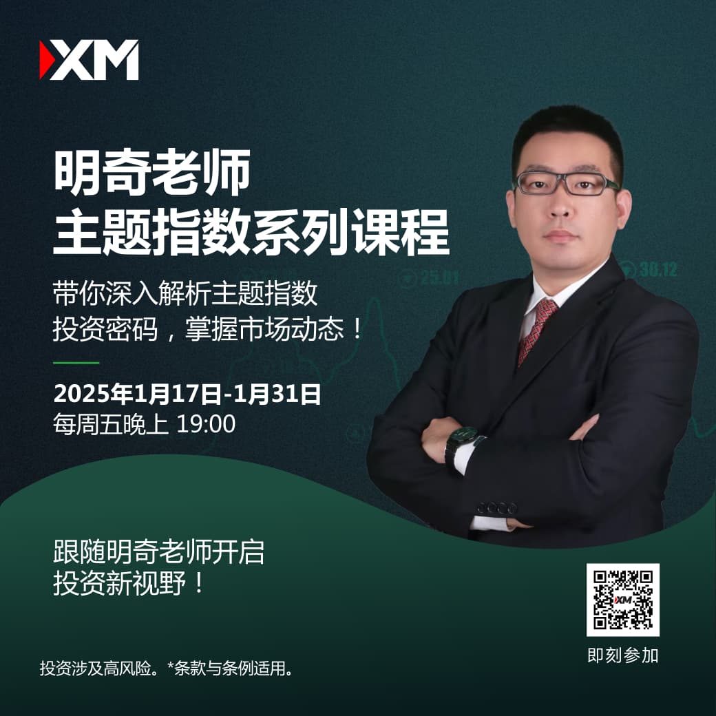 https://man.talkfx.co/upload/upload/file/2025/01-02/17358054218681224095469.jpg