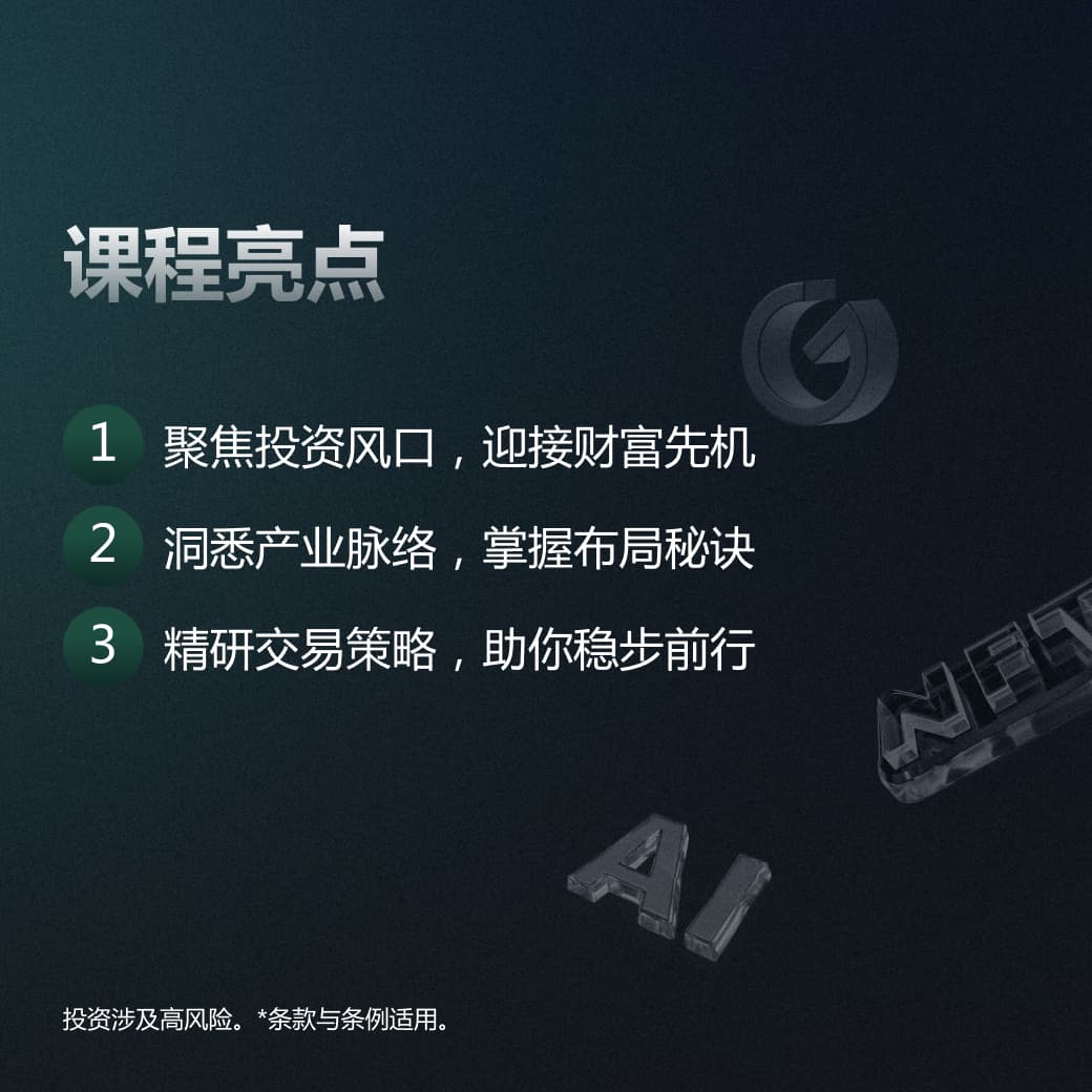https://man.talkfx.co/upload/upload/file/2025/01-02/1735805426151892881951.jpg