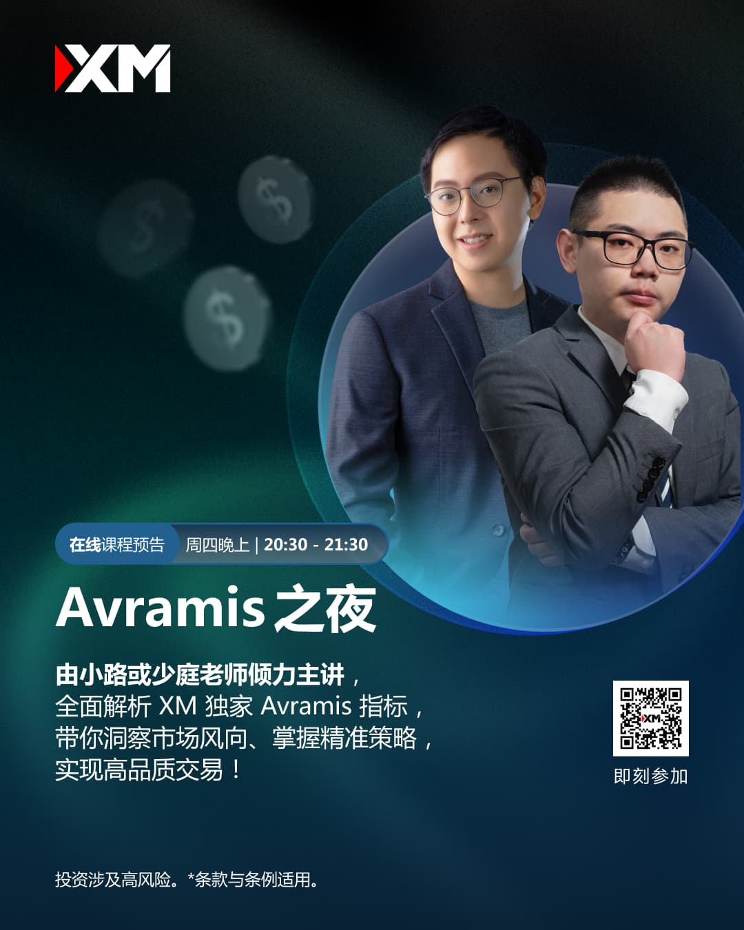 https://man.talkfx.co/upload/upload/file/2025/01-03/1735889267312662952803.jpg