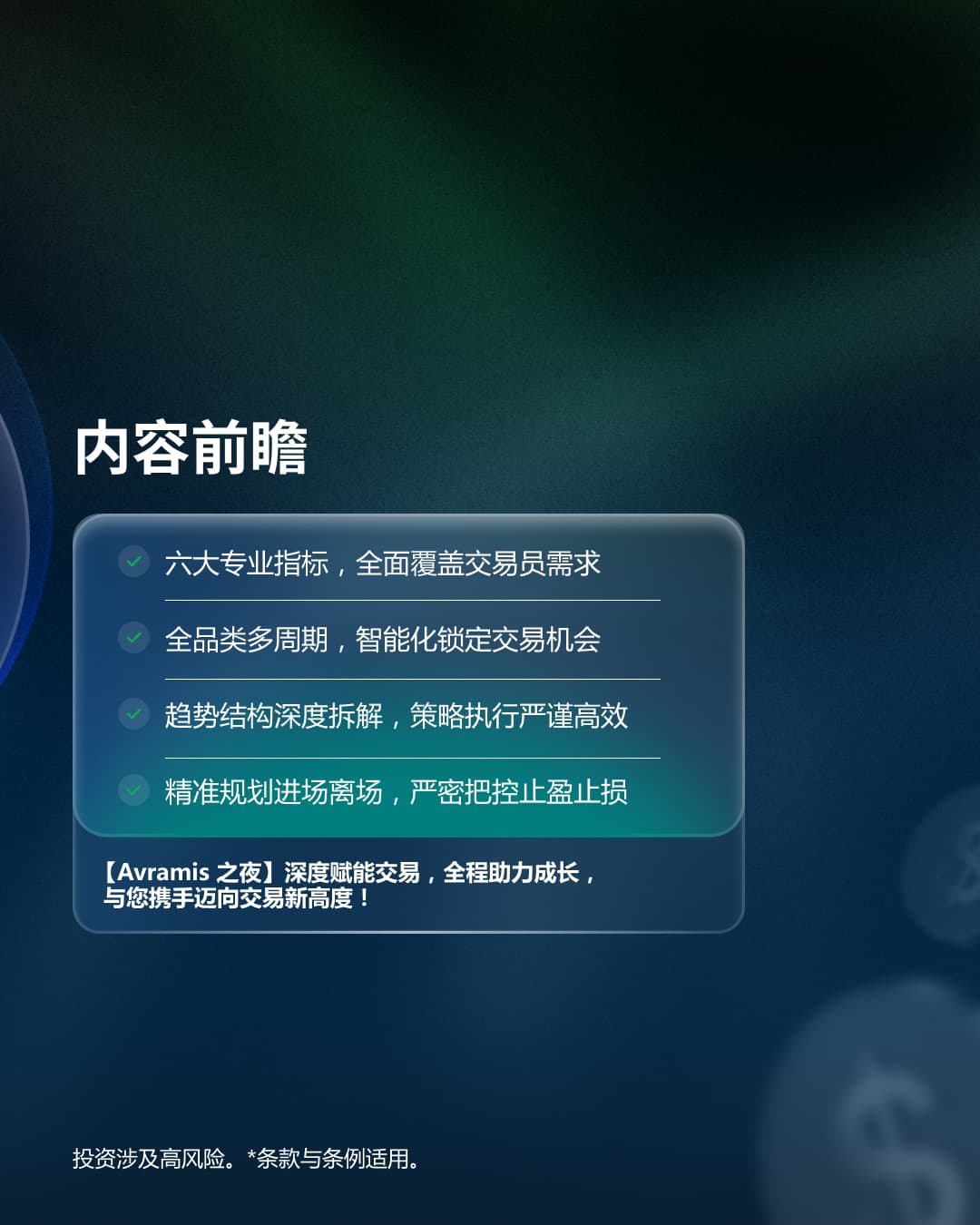 https://man.talkfx.co/upload/upload/file/2025/01-03/1735889278786875901001.jpg