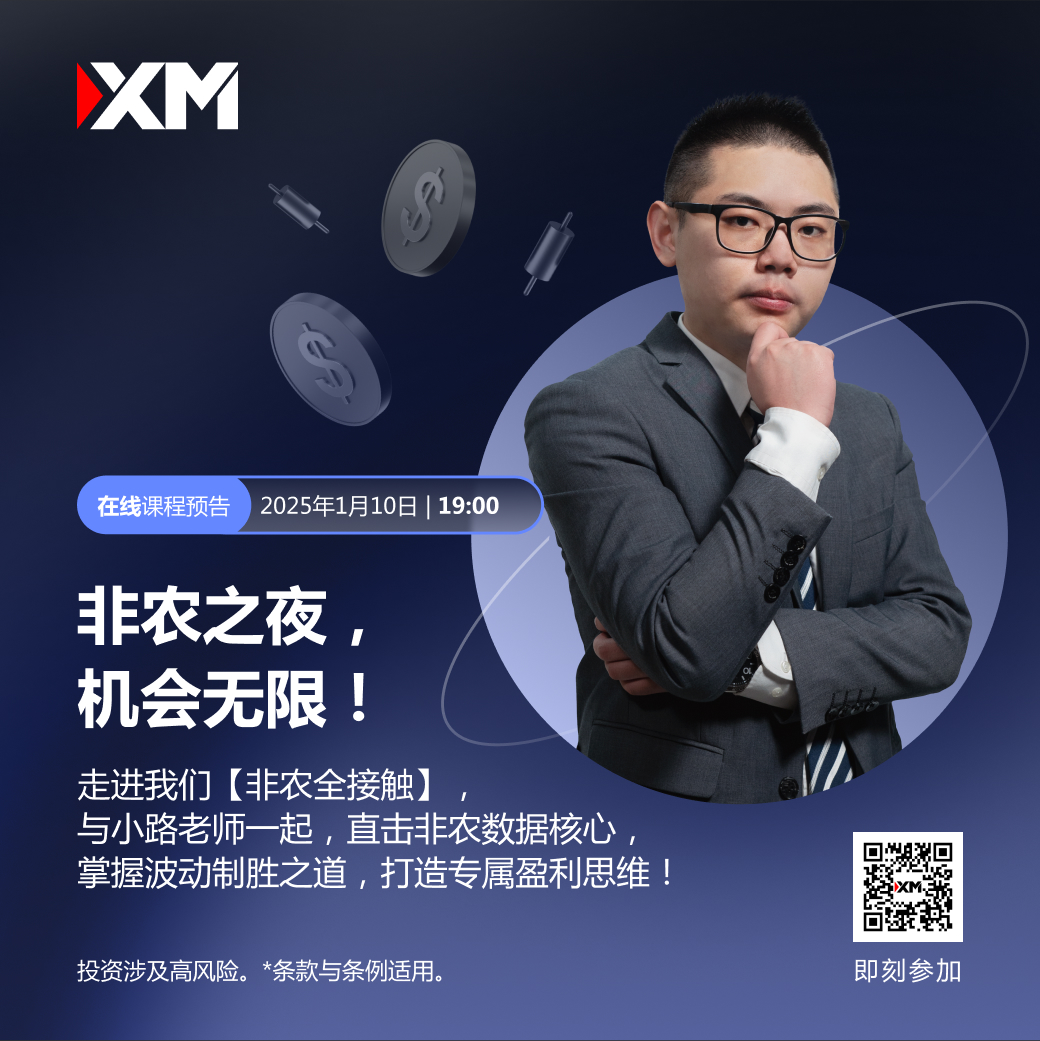 https://man.talkfx.co/upload/upload/file/2025/01-03/1735889359159816945467.jpg