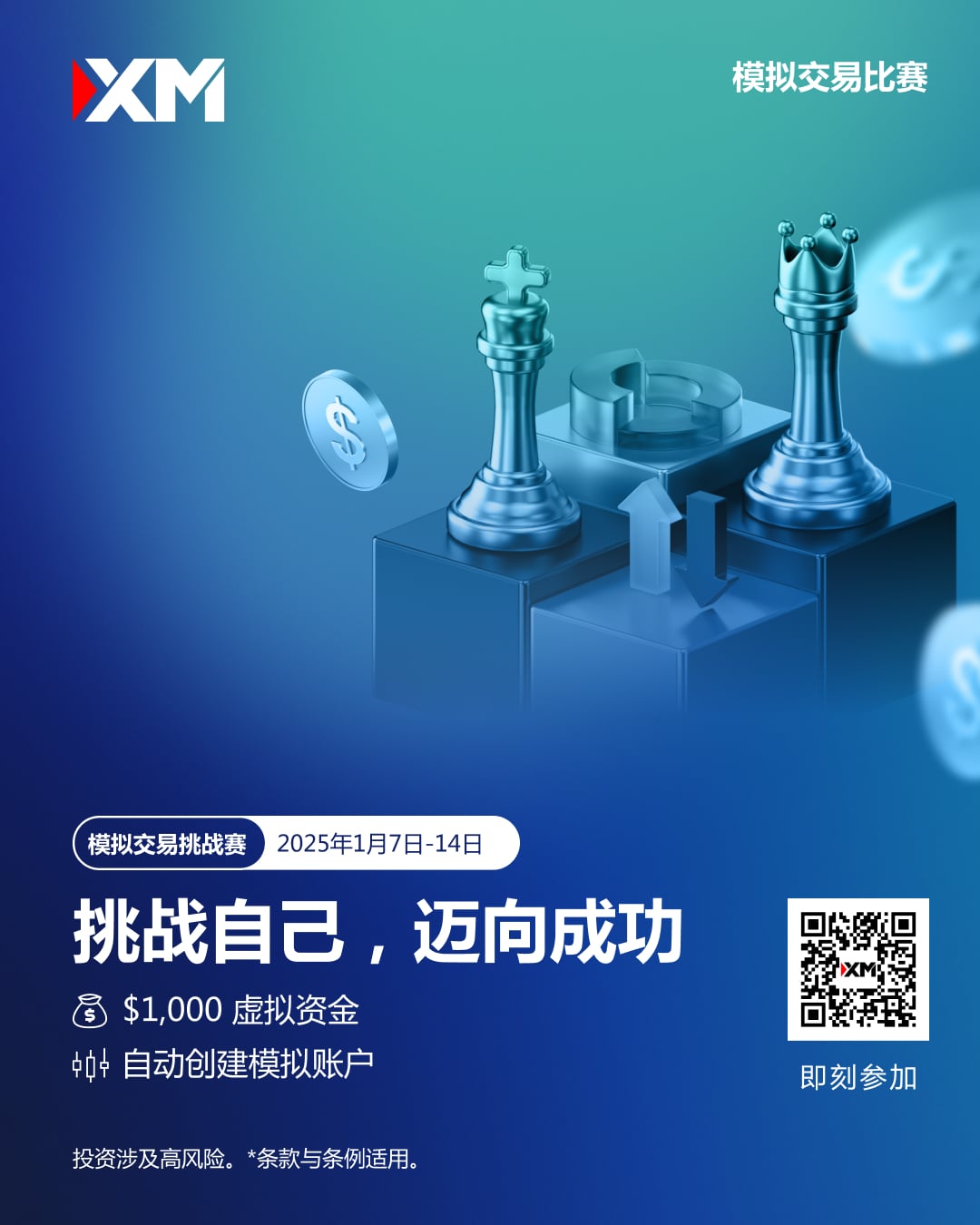https://man.talkfx.co/upload/upload/file/2025/01-07/17362318111421831250656.jpg