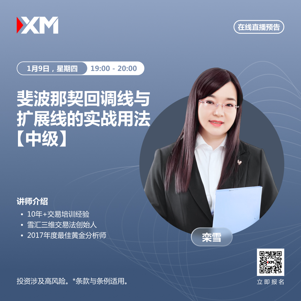 https://man.talkfx.co/upload/upload/file/2025/01-09/17364083241532095769269.jpg