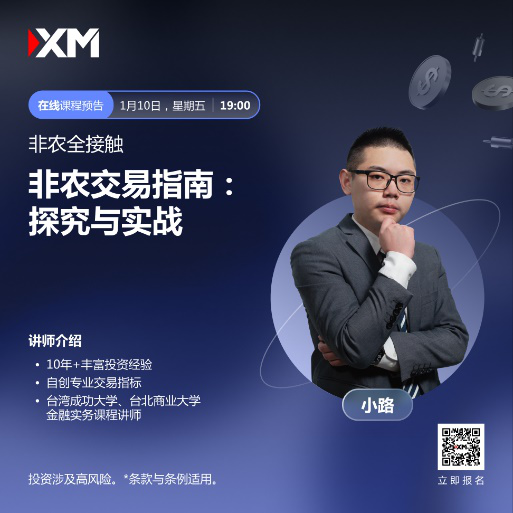 https://man.talkfx.co/upload/upload/file/2025/01-10/17364973246401329664391.png