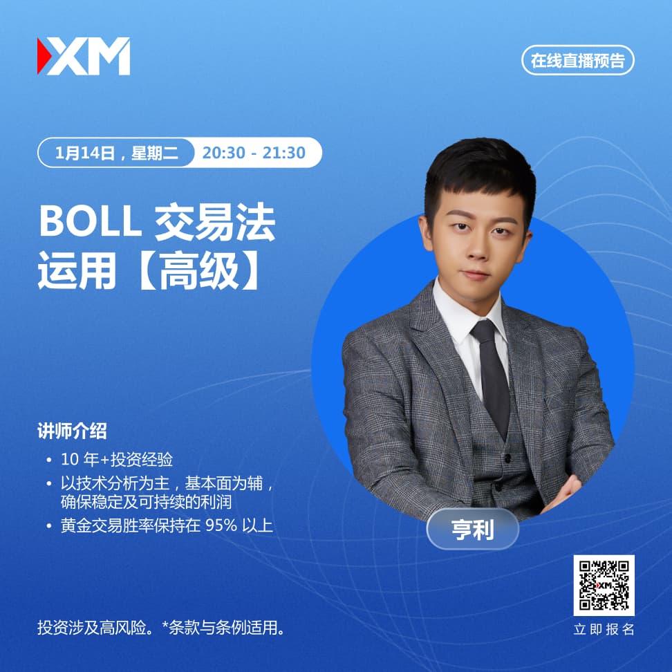 https://man.talkfx.co/upload/upload/file/2025/01-14/17368555553021558427720.jpg