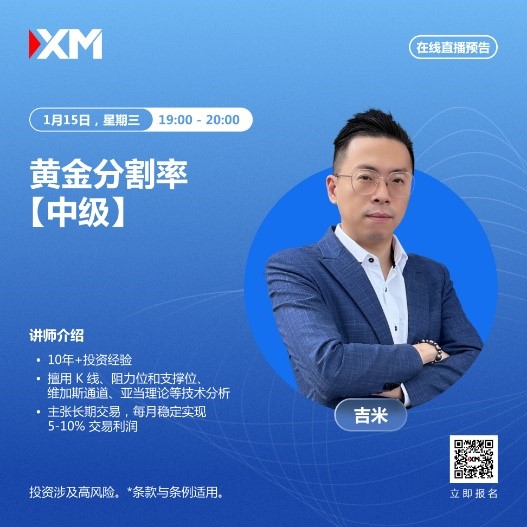 https://man.talkfx.co/upload/upload/file/2025/01-15/17369308429571622945342.jpg