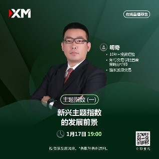 https://man.talkfx.co/upload/upload/file/2025/01-17/17371064468791374485772.jpg