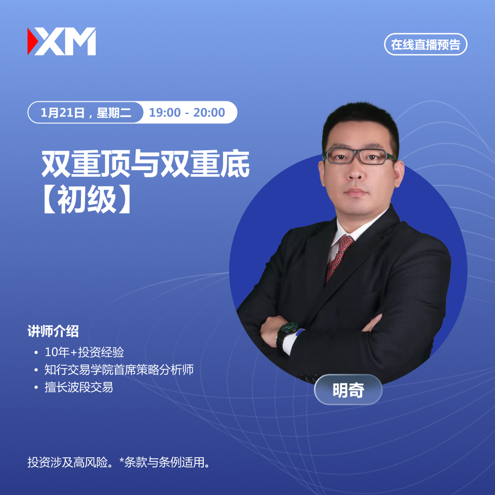 https://man.talkfx.co/upload/upload/file/2025/01-21/17374281954641763538297.jpg
