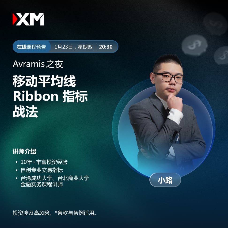 https://man.talkfx.co/upload/upload/file/2025/01-23/17376197761841870610148.jpg
