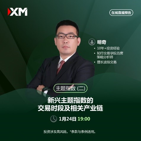 https://man.talkfx.co/upload/upload/file/2025/01-24/17377156937571574856667.jpg