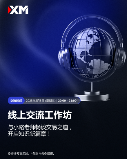 https://man.talkfx.co/upload/upload/file/2025/01-29/17381357664841594446051.png