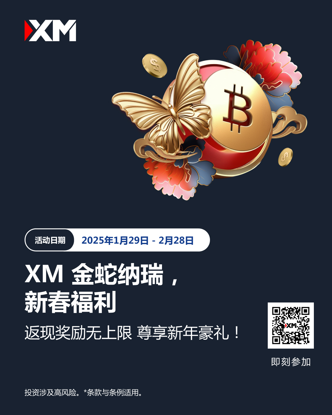 https://man.talkfx.co/upload/upload/file/2025/01-29/17381358407961681246474.jpg
