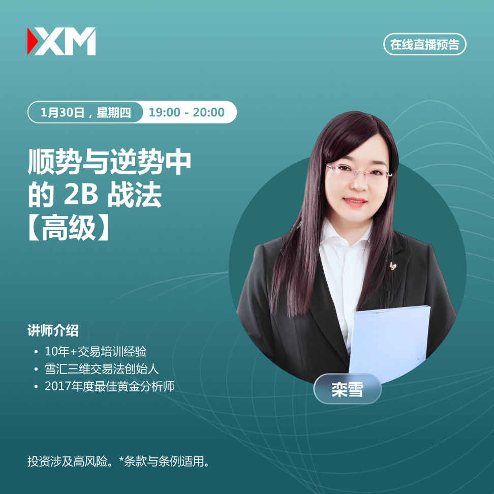 https://man.talkfx.co/upload/upload/file/2025/01-30/1738212765380725658555.jpg