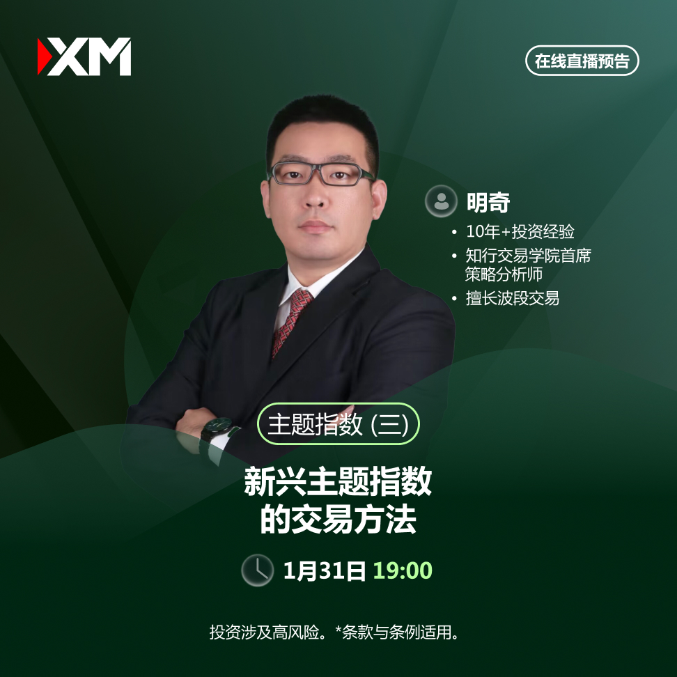 https://man.talkfx.co/upload/upload/file/2025/01-31/1738318658605889455224.jpg