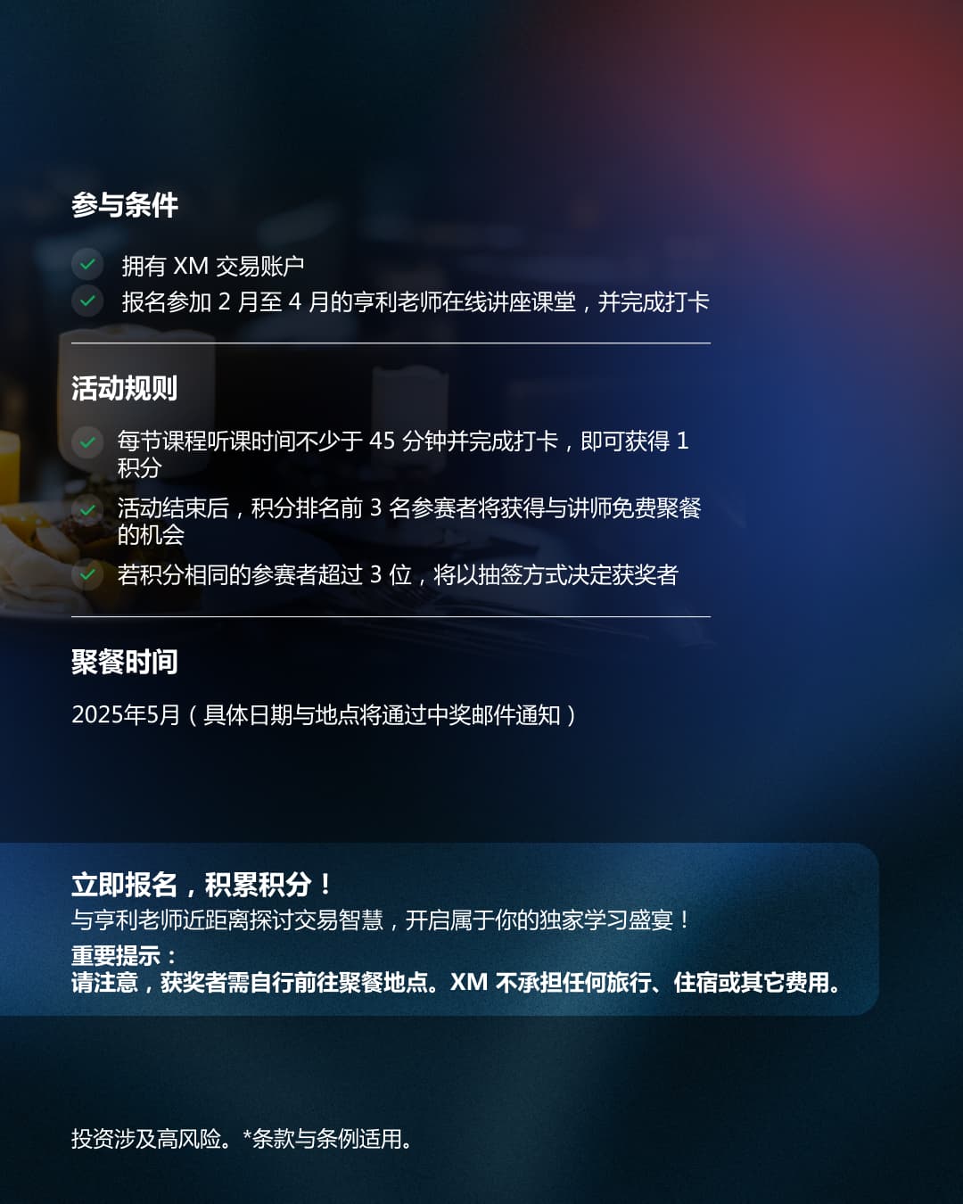 https://man.talkfx.co/upload/upload/file/2025/01-31/17383187595081827764795.jpg