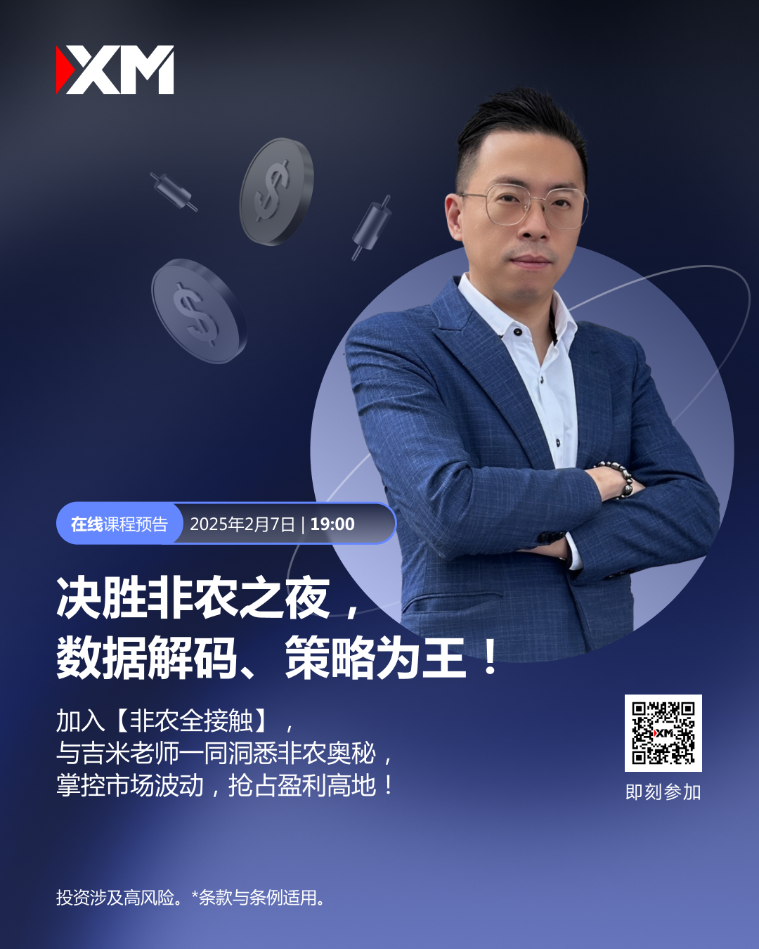 https://man.talkfx.co/upload/upload/file/2025/02-04/17386552471701964677148.jpg