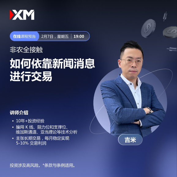 https://man.talkfx.co/upload/upload/file/2025/02-07/17389188784521828208075.png
