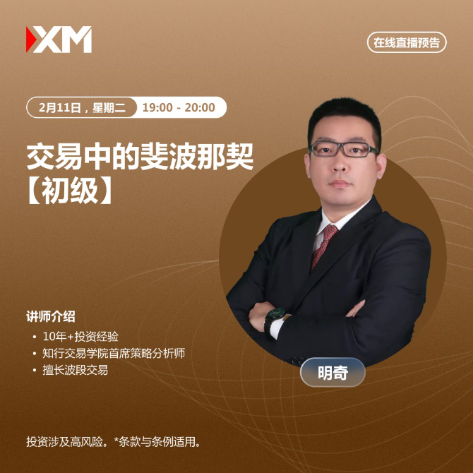 https://man.talkfx.co/upload/upload/file/2025/02-11/17392616394141138047723.png