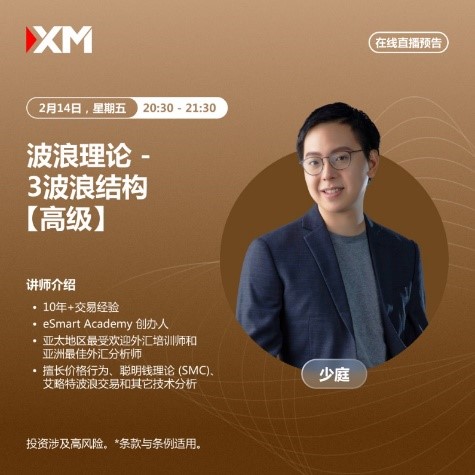https://man.talkfx.co/upload/upload/file/2025/02-14/17395198513791728087643.jpg