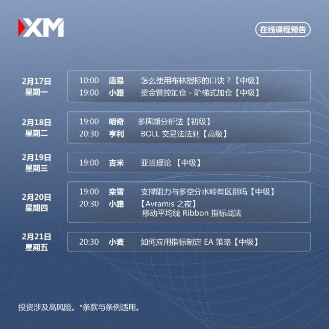 https://man.talkfx.co/upload/upload/file/2025/02-17/17397829199551082173347.jpg