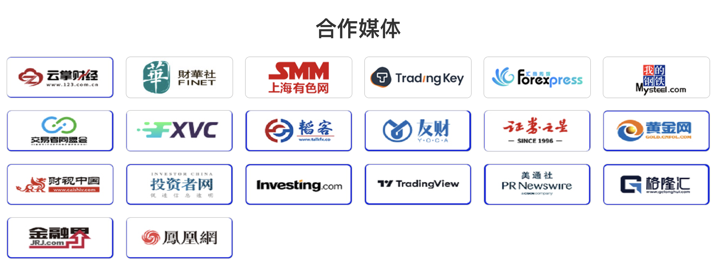 https://man.talkfx.co/upload/upload/file/2025/02-20/17400482891072112525798.png