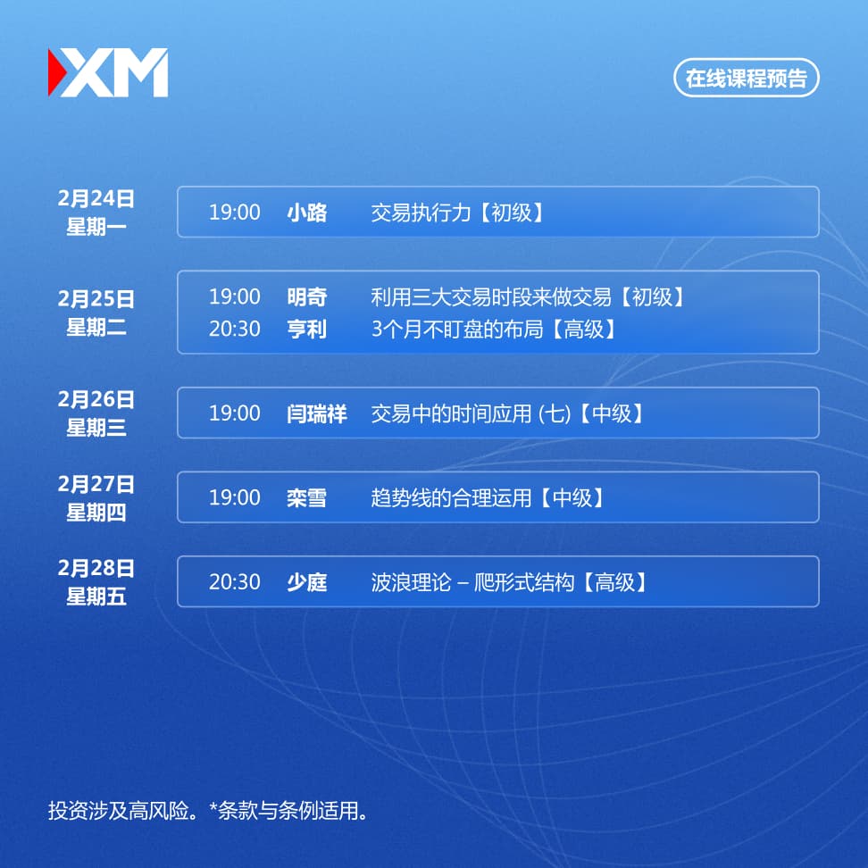 https://man.talkfx.co/upload/upload/file/2025/02-24/17403963910481652950990.jpg