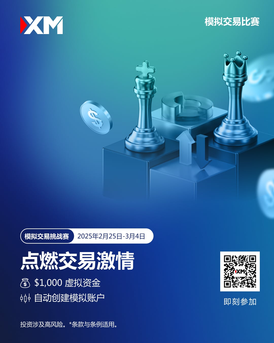 https://man.talkfx.co/upload/upload/file/2025/02-25/1740468824502307875525.jpg