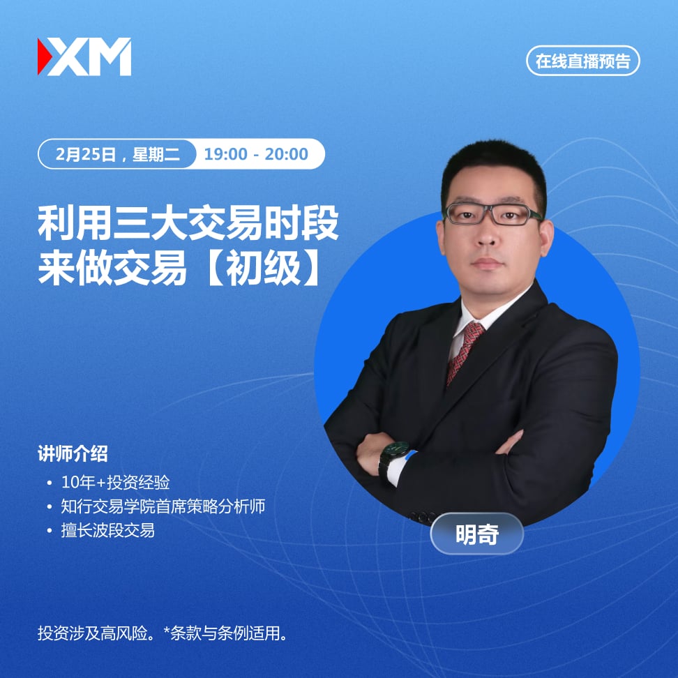 https://man.talkfx.co/upload/upload/file/2025/02-25/17404689027431050873013.jpg