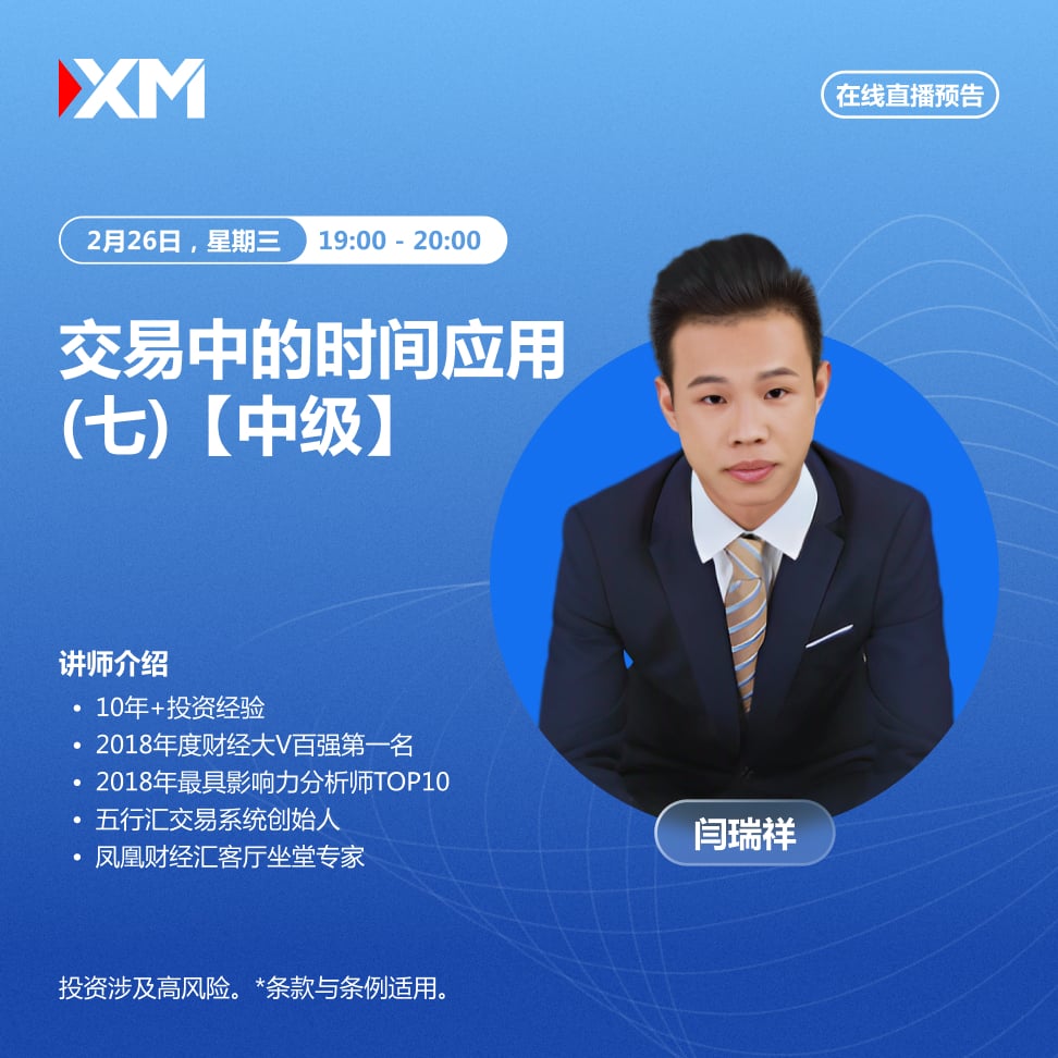 https://man.talkfx.co/upload/upload/file/2025/02-26/17405613733421308553139.jpg