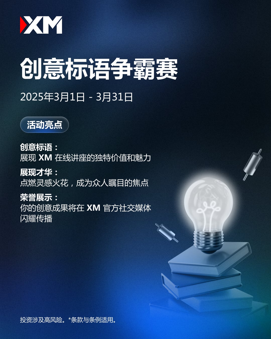 https://man.talkfx.co/upload/upload/file/2025/02-28/1740729074668879571600.jpg