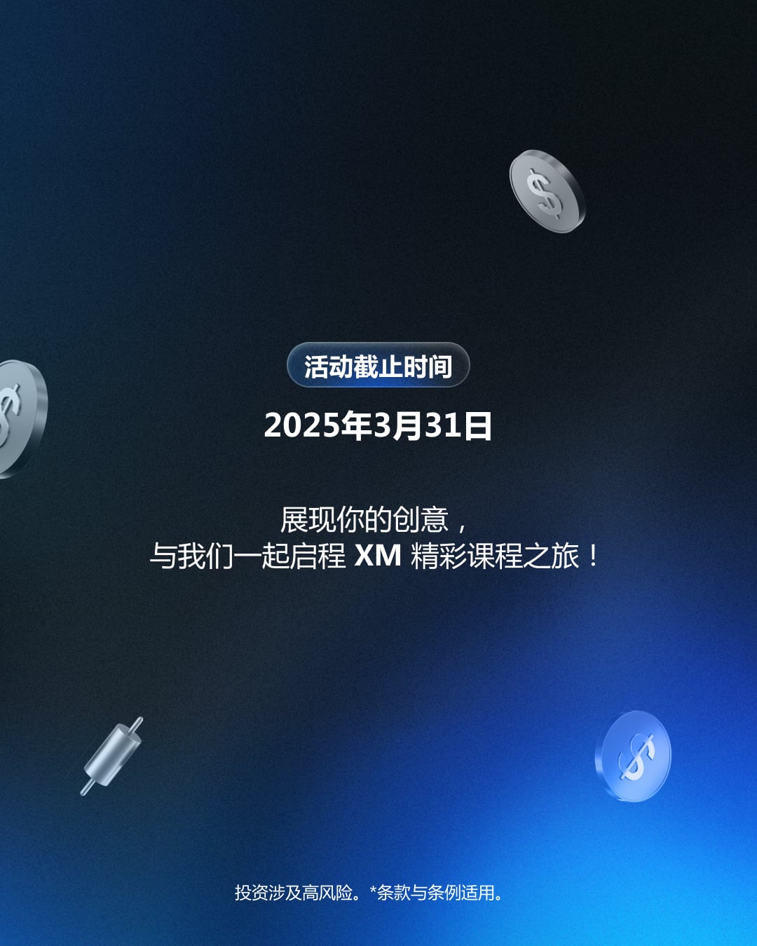https://man.talkfx.co/upload/upload/file/2025/02-28/17407290962062078599056.jpg
