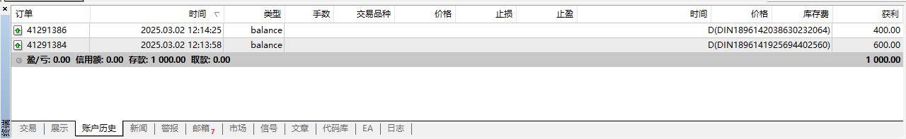 https://man.talkfx.co/upload/upload/file/2025/03-02/17409116465411142643128.png