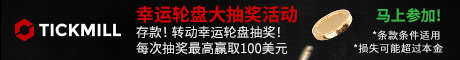 TK30+TK31帖子一樓廣告