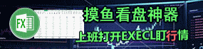 论坛全局菜单下方 - 荔枝返现285X70