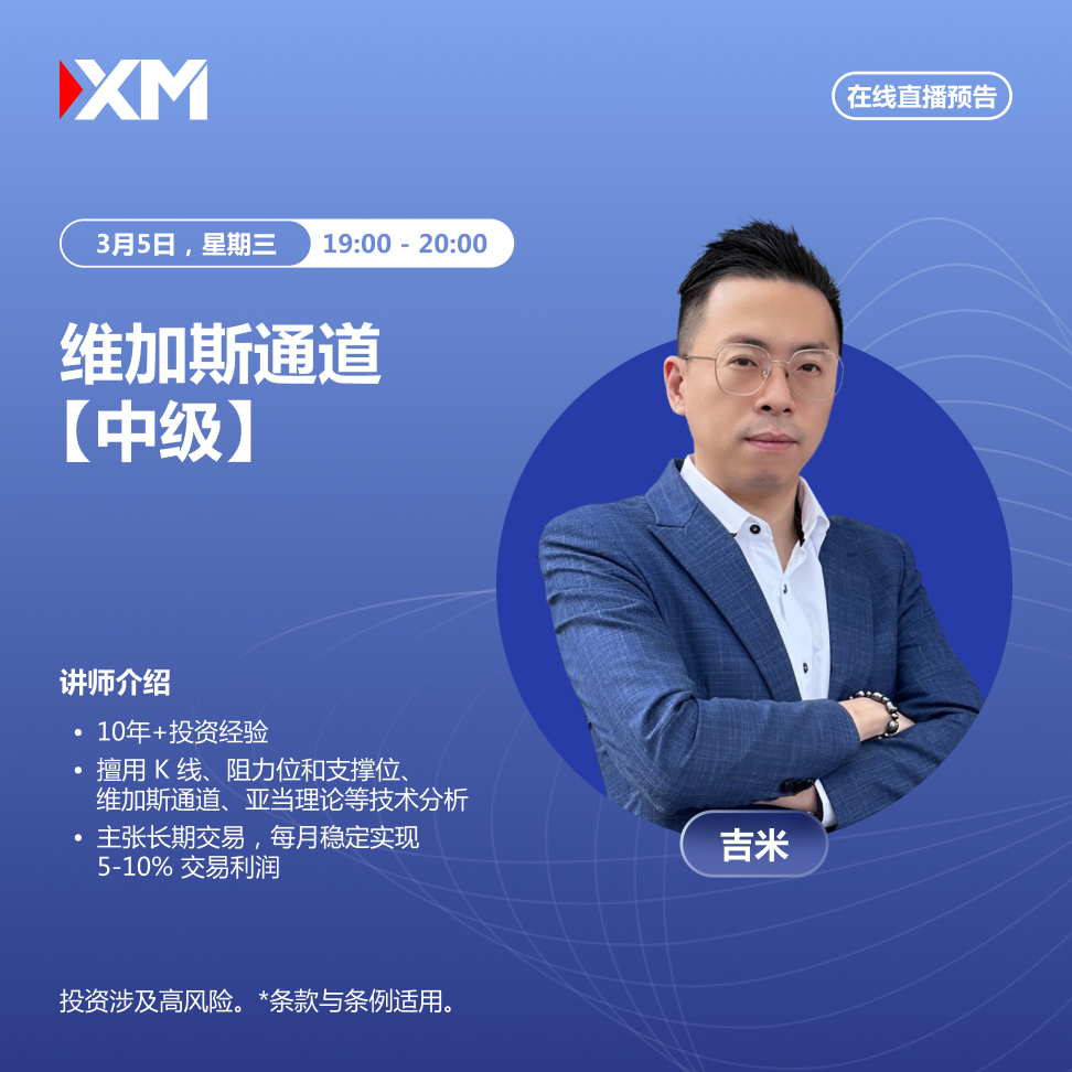 https://man.talkfx.co/upload/upload/file/2025/03-05/17411643084431128889466.jpg