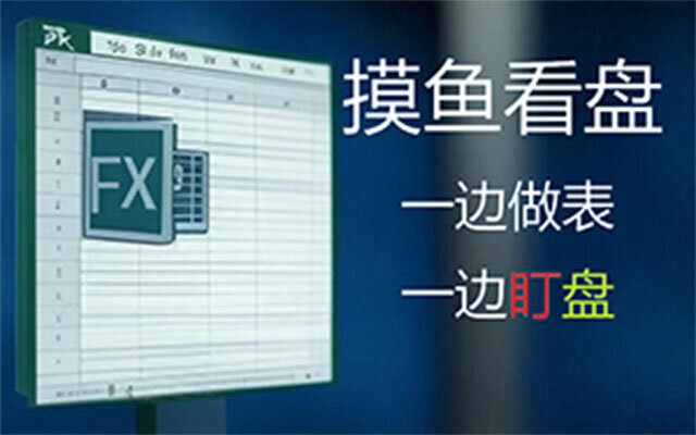 https://man.talkfx.co/upload/upload/file/2025/03-06/17412643114641427969134.png