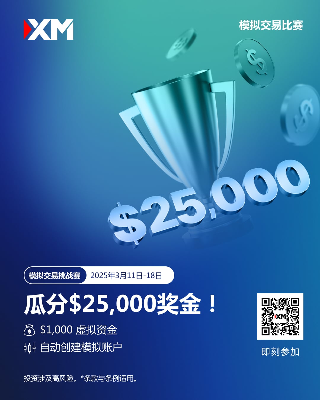 https://man.talkfx.co/upload/upload/file/2025/03-11/174167455725768521755.jpg
