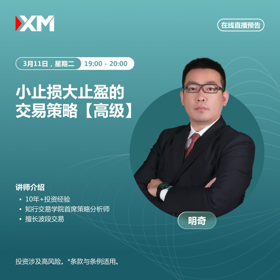 https://man.talkfx.co/upload/upload/file/2025/03-11/17416746298261576397331.jpg