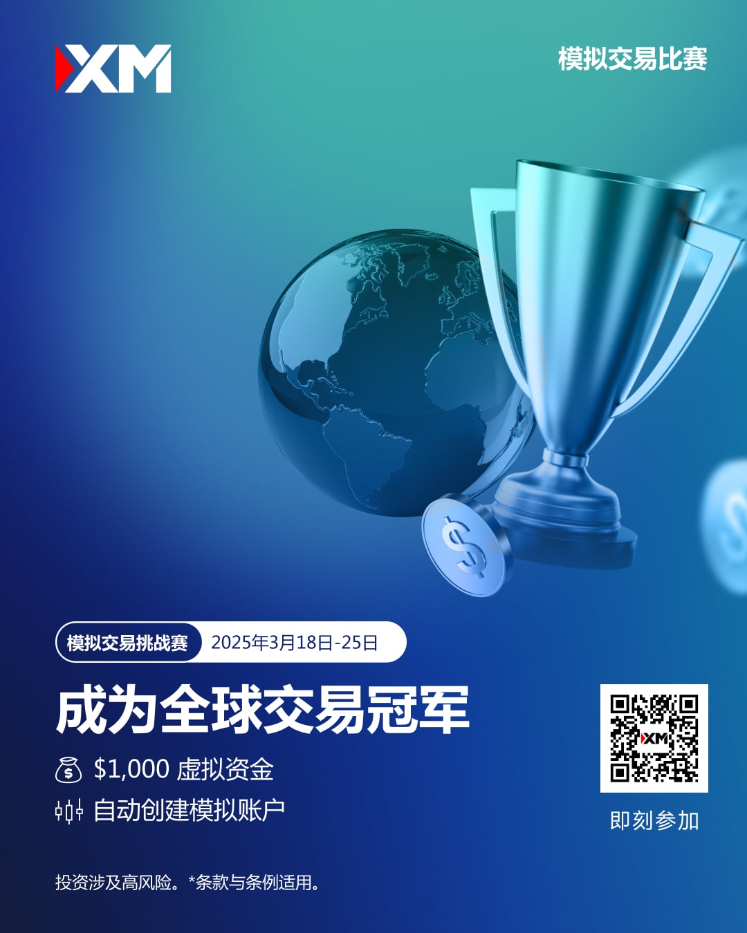https://man.talkfx.co/upload/upload/file/2025/03-18/17422845842131035730582.jpg