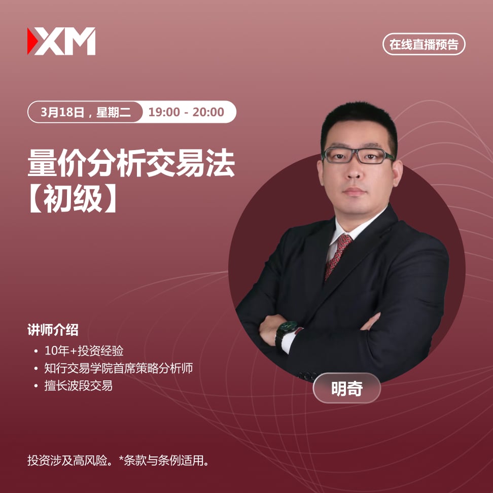 https://man.talkfx.co/upload/upload/file/2025/03-18/1742284657049829373859.jpg