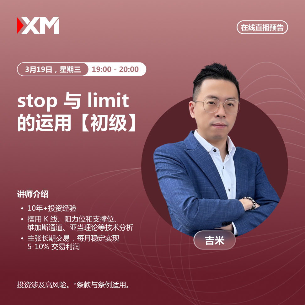 https://man.talkfx.co/upload/upload/file/2025/03-19/17423693059691304123292.jpg