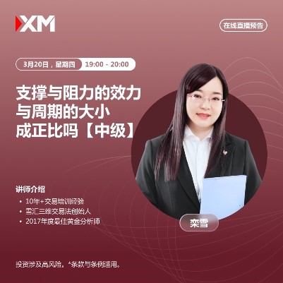 https://man.talkfx.co/upload/upload/file/2025/03-20/17424623469071737347515.jpg