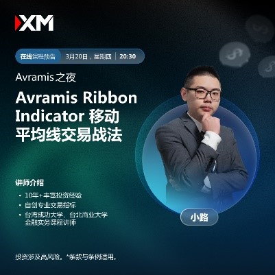 https://man.talkfx.co/upload/upload/file/2025/03-20/174246235240874542186.jpg
