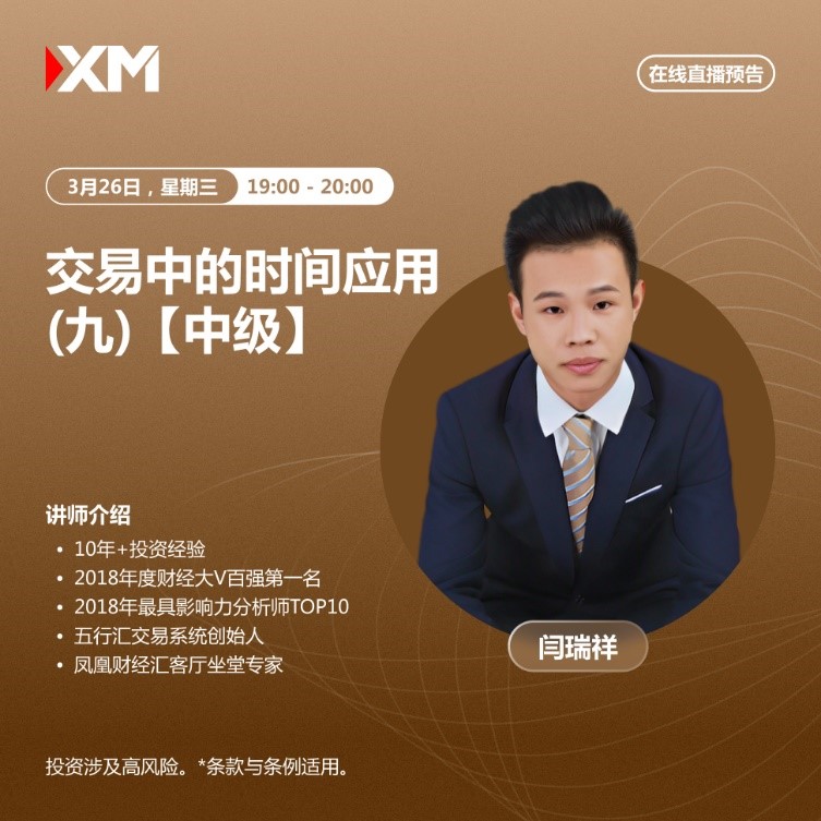 https://man.talkfx.co/upload/upload/file/2025/03-26/17429816654121337891534.jpg