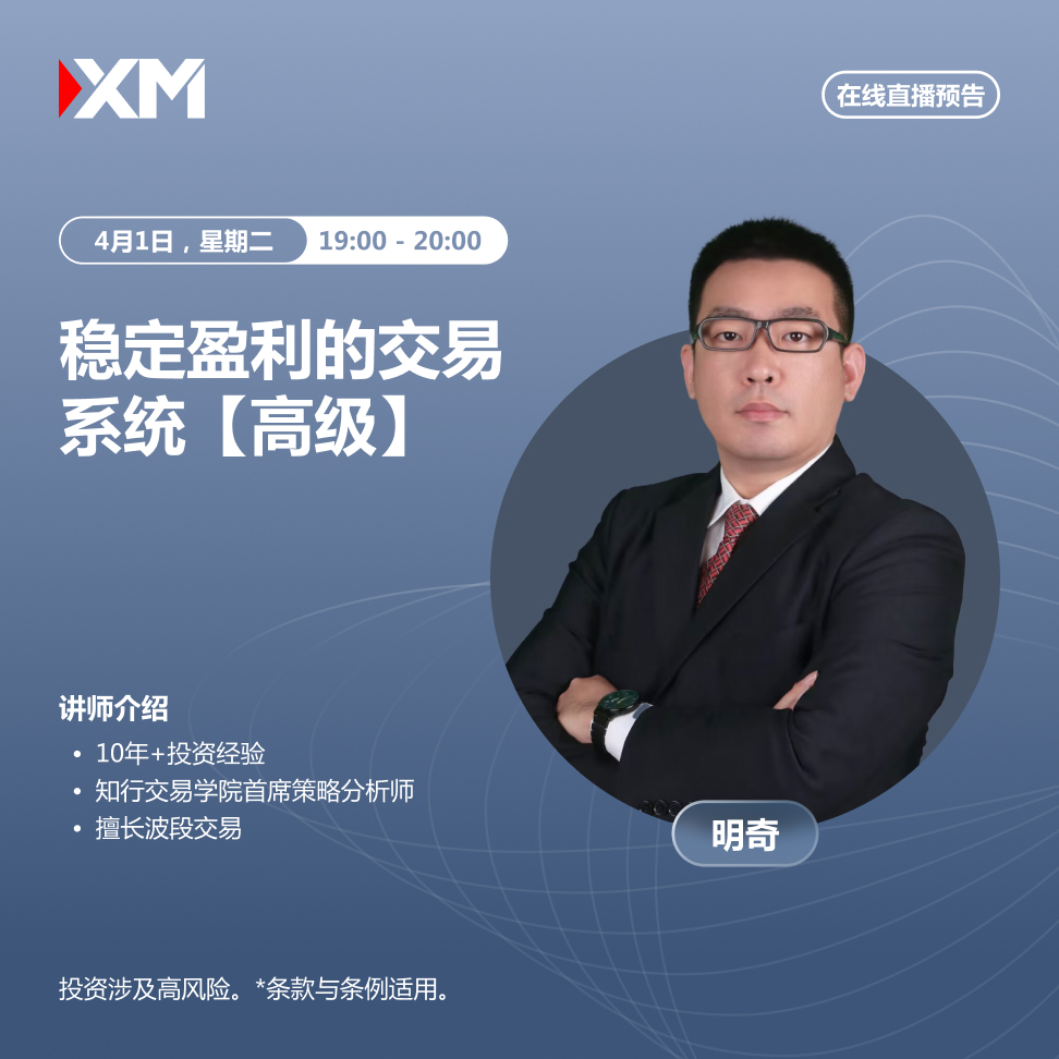https://man.talkfx.co/upload/upload/file/2025/04-01/17434890250141730381066.jpg