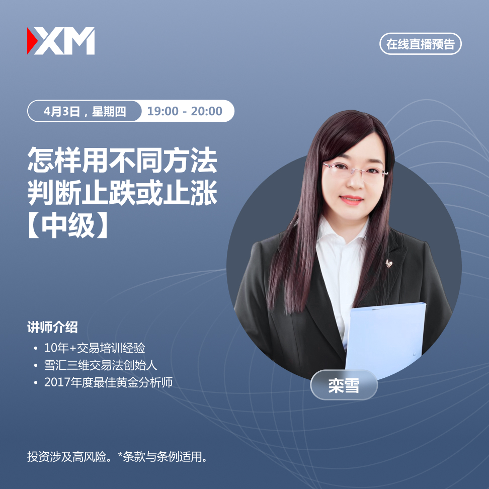 https://man.talkfx.co/upload/upload/file/2025/04-03/17436623724941622797130.jpg