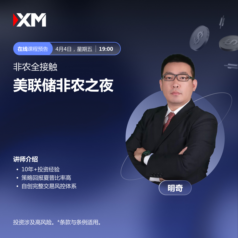 https://man.talkfx.co/upload/upload/file/2025/04-05/17438476958131868169343.jpg